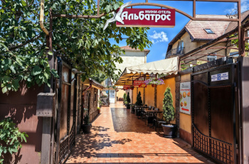 Мини-отель Альбатрос Аллама групп