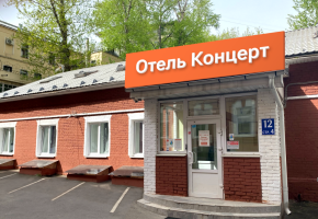  Отель Концерт на Таганской