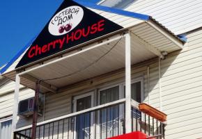 Гостевой дом Cherry house / Черри хаус