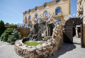 Отель Frant Hotel / Франт
