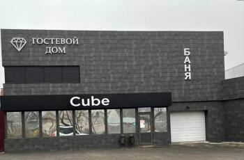 Cube (Куб)