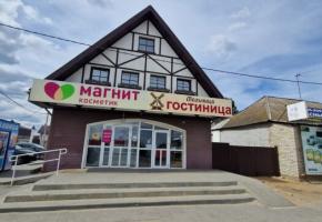 Отель Мельница