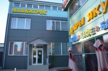Гостиница Альбатрос