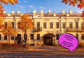 Голден Отель