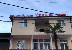 Гостевой дом Чегет