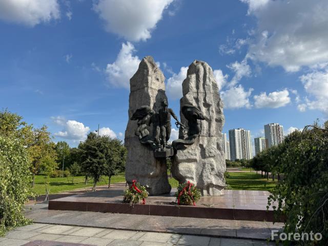 Парк Интернационалистов