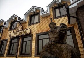 Гостиница Медведефф
