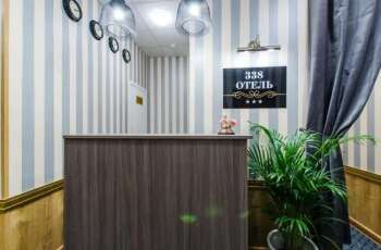 Отель 338 на Мира