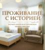 Дом паломника «Агиос», 4. Стандарт двухместный с одной двуспальной кроватью