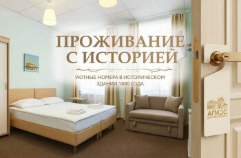 Дом паломника Агиос, 4. Стандарт двухместный с одной двуспальной кроватью