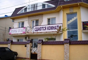 Гостевой дом Янтарная гроздь