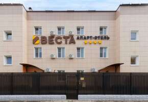 Апарт-отель Веста