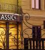 Гранд-отель «Classic»