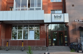 Хостел Bird House / Бирд Хаус