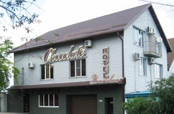 Мини-отель Шоколад