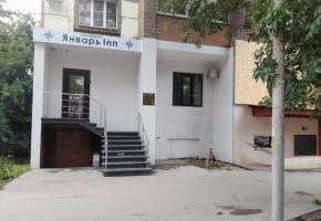 Гостиница «Январь inn»
