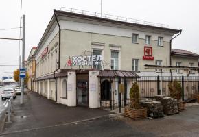 Хостел У Кремля №1