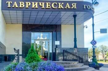 Отель Таврический