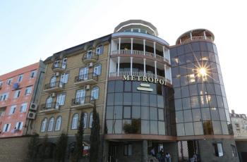 Отель Метрополь/Metropol 