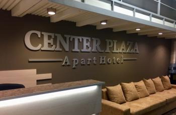 Апарт-отель Center Plaza / Центр Плаза