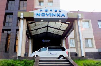 Novinka Hotel (Новинка)