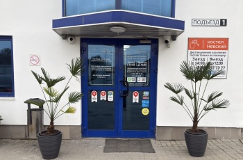 Хостел в Калининграде, Комната 2-местная c 2 односпальными кроватями с электронным замком