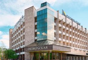 Гостиница Октябрьская