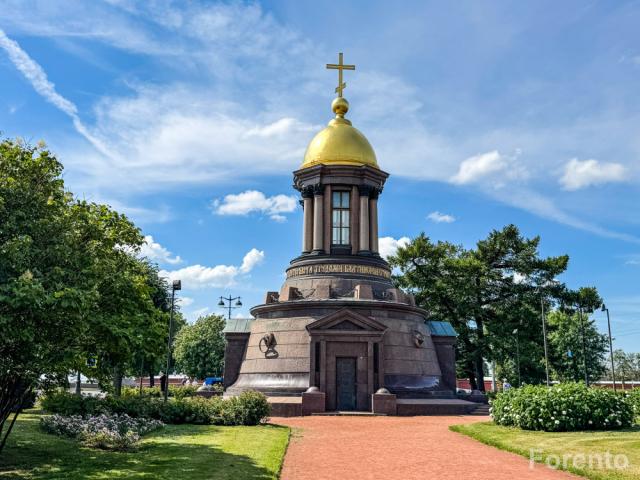 Часовня Троицы Живоначальной