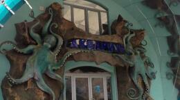 Евпаторийский Аквариум