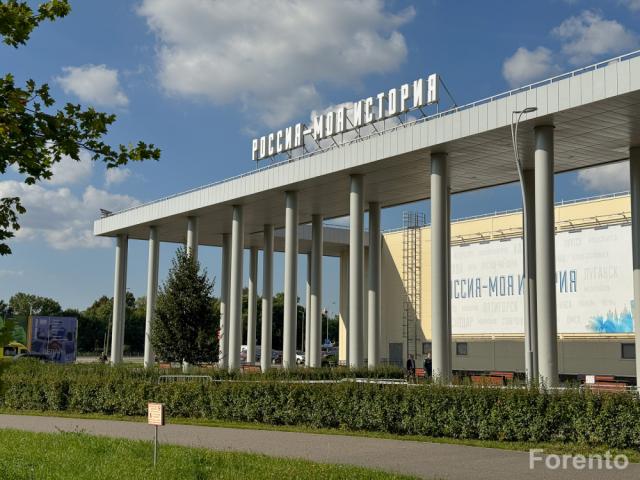 Исторический парк "Россия — моя история"