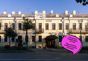 Отель Golden Hotel / Голден Отель