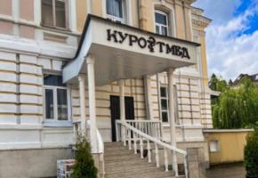 Отель Курортмед