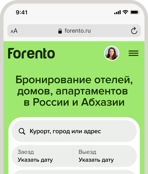 forento-screenshot