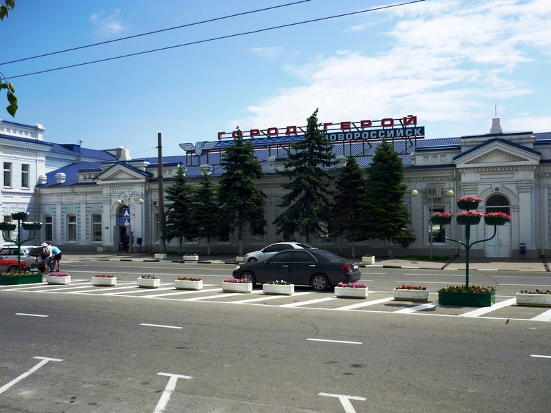 Жд вокзал в новороссийске фото