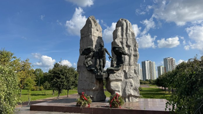 Парк Интернационалистов