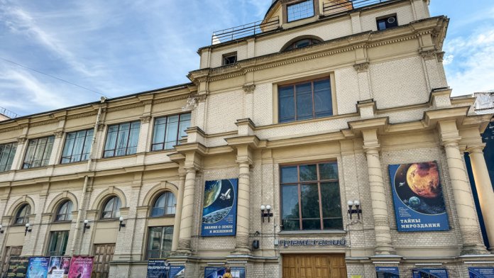 Санкт-Петербургский планетарий