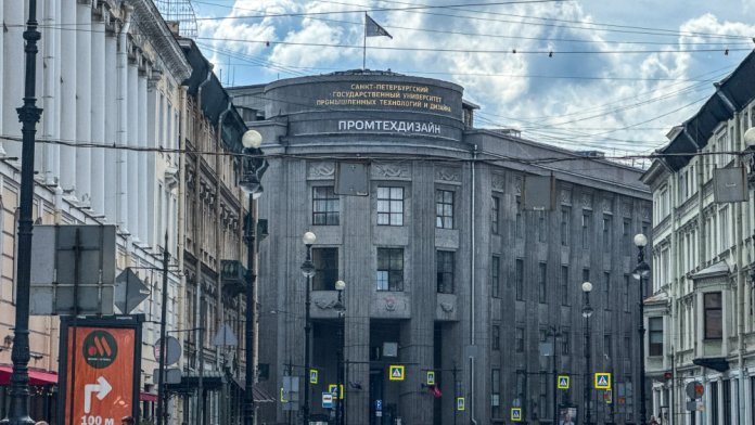 Санкт-Петербургский государственный университет технологии и дизайна