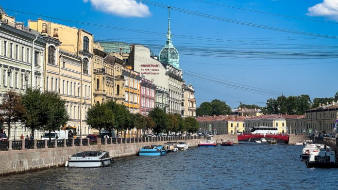 Красный мост