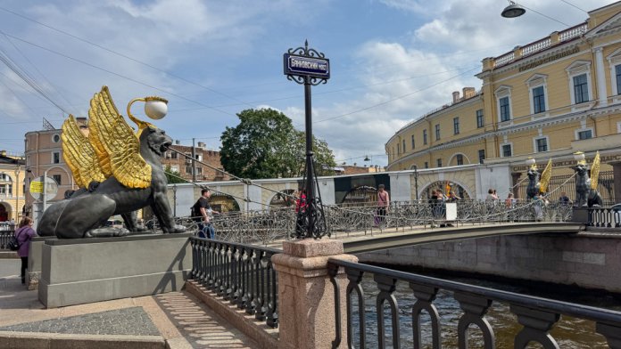 Банковский мост