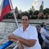 Ирина Владимировна