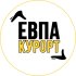 Евпакурорт 