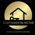 ГЕСТИЯ