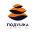 Подушка Гостиница