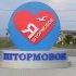 Петр Михайлович